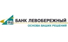 Банк Левобережный в Перми