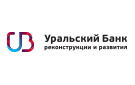 Банк Уральский Банк Реконструкции и Развития в Перми