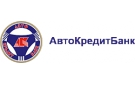 Банк АвтоКредитБанк в Перми