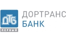 Банк Первый Дортрансбанк в Перми