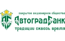Банк Автоградбанк в Перми