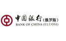 Банк Банк Китая (Элос) в Перми